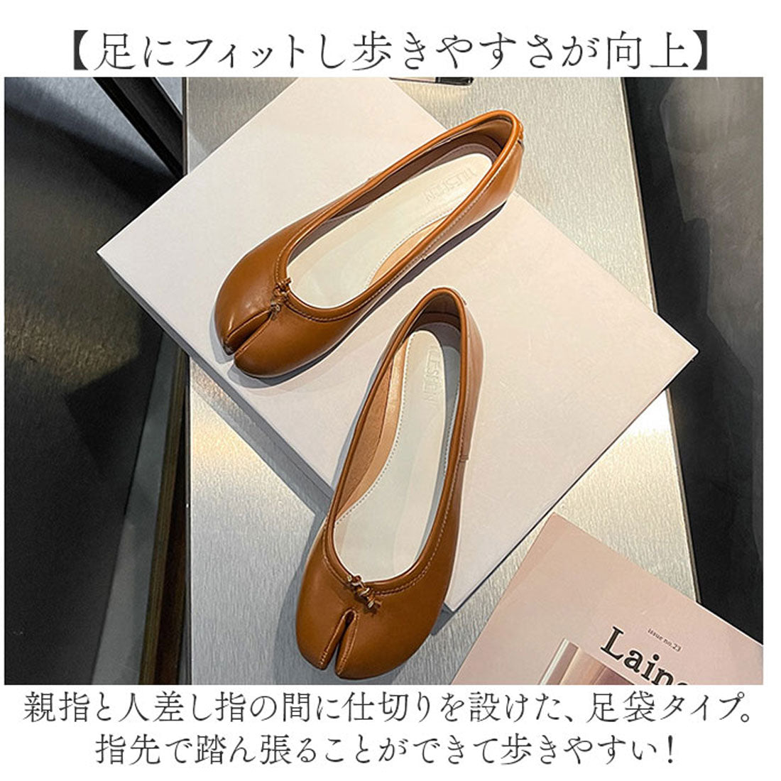 バックヤードファミリー BACKYARD FAMILY 足袋パンプス バレエシューズ パンプス （ブラック） ブラック