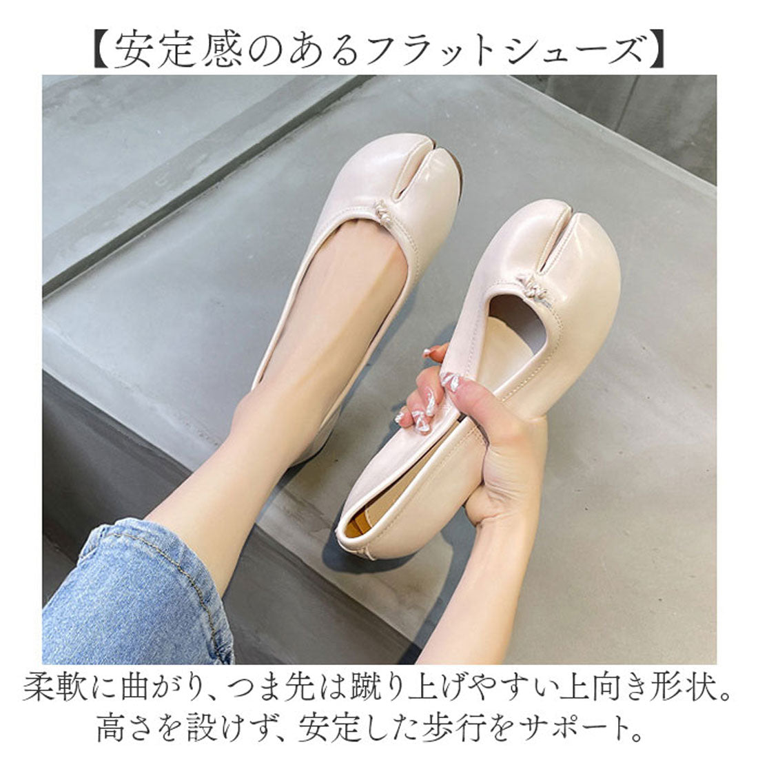 バックヤードファミリー BACKYARD FAMILY 足袋パンプス バレエシューズ パンプス （ブラック） ブラック