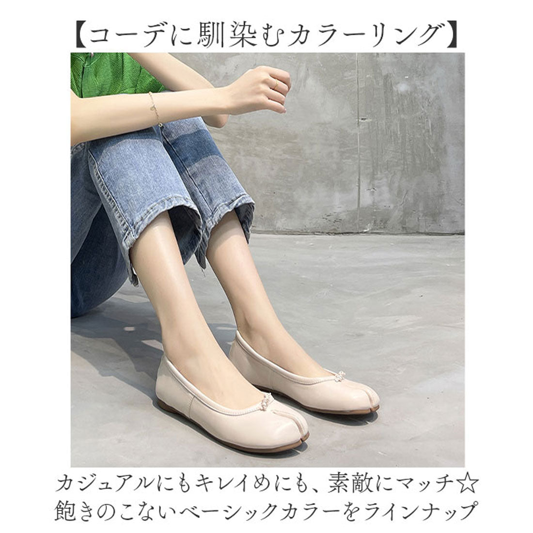 バックヤードファミリー BACKYARD FAMILY 足袋パンプス バレエシューズ パンプス （ブラック） ブラック