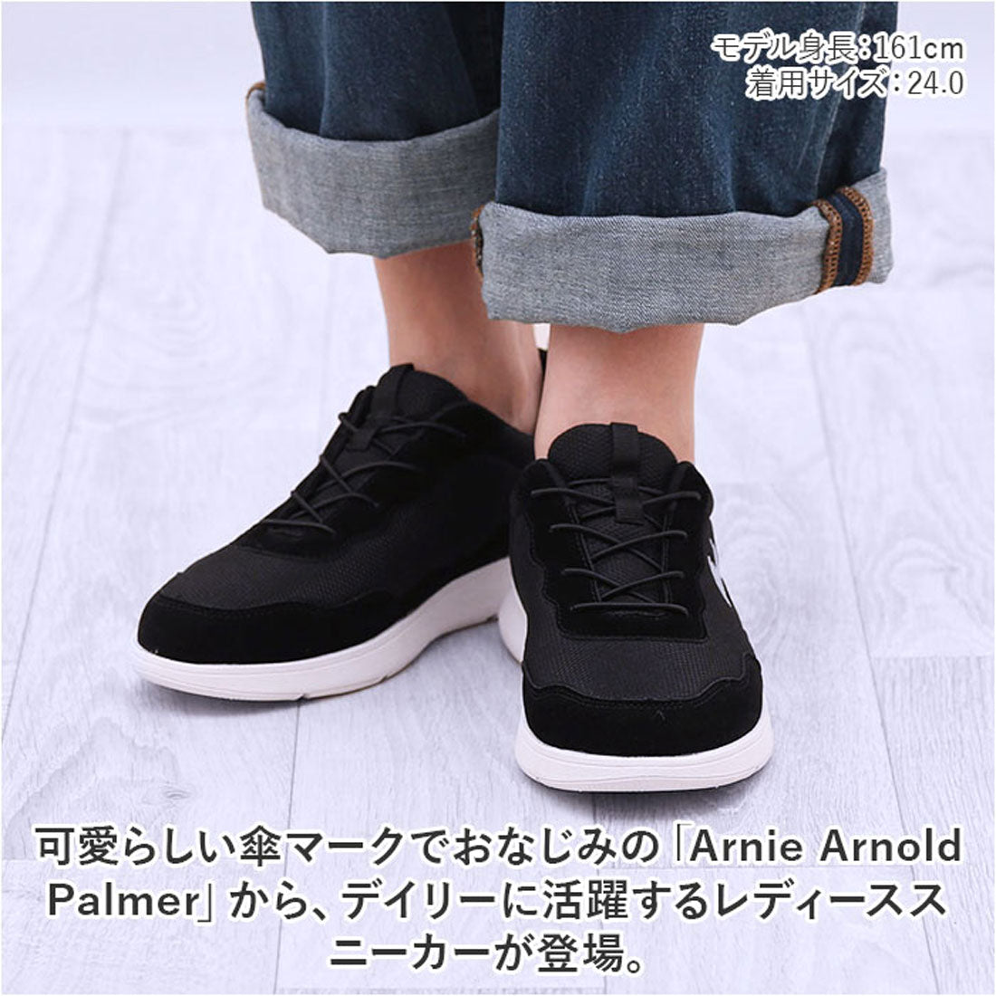バックヤードファミリー BACKYARD FAMILY Arnie Arnold Palmer レディース スニーカー AN0612 （グレー） グレー