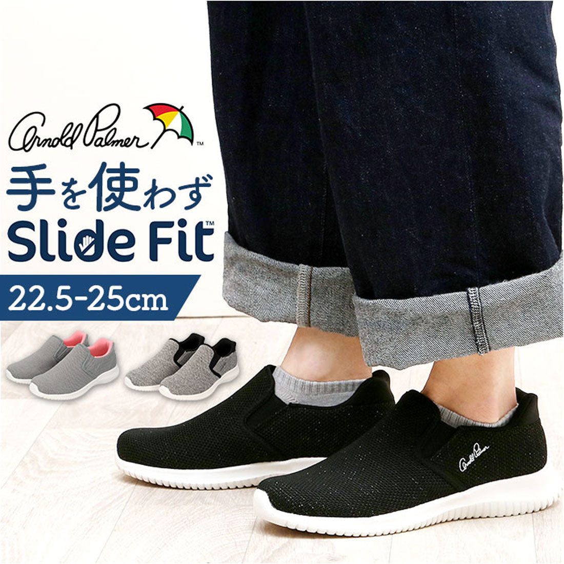 バックヤードファミリー BACKYARD FAMILY Arnold Palmer Slide fit スニーカー AL1204 （ベージュ） ベージュ