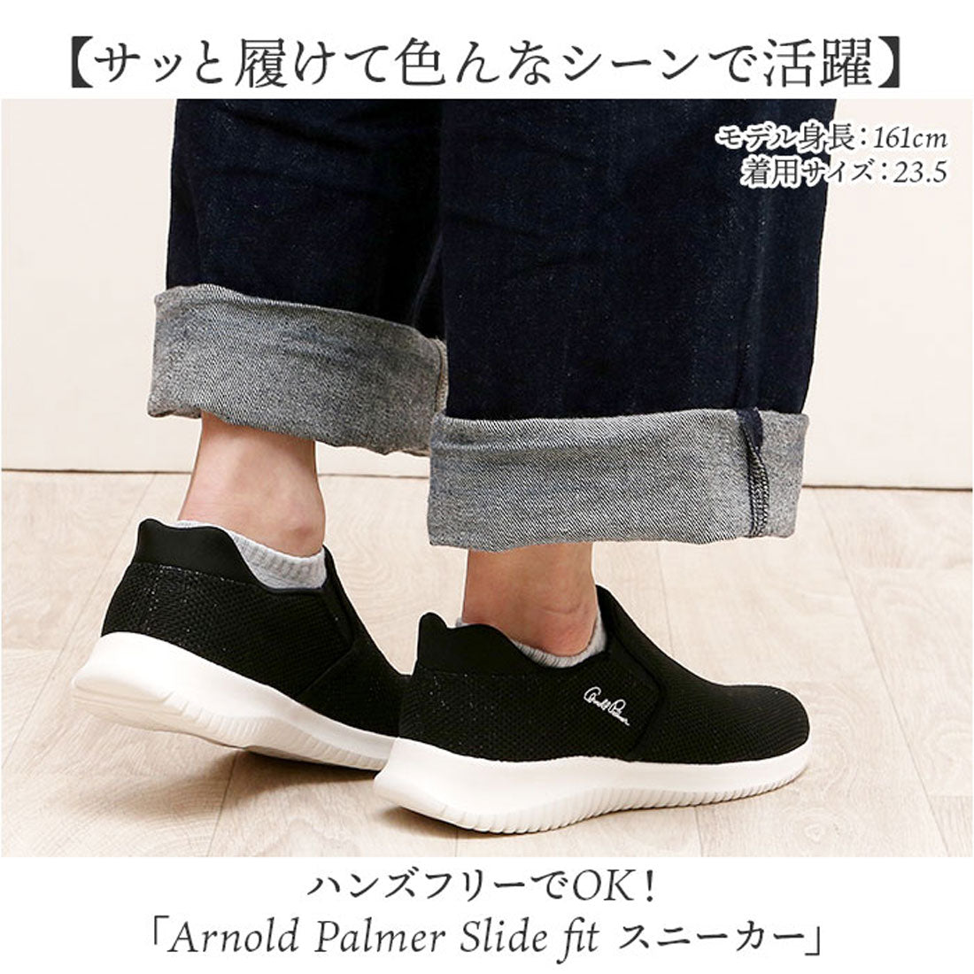 バックヤードファミリー BACKYARD FAMILY Arnold Palmer Slide fit スニーカー AL1204 （ベージュ） ベージュ