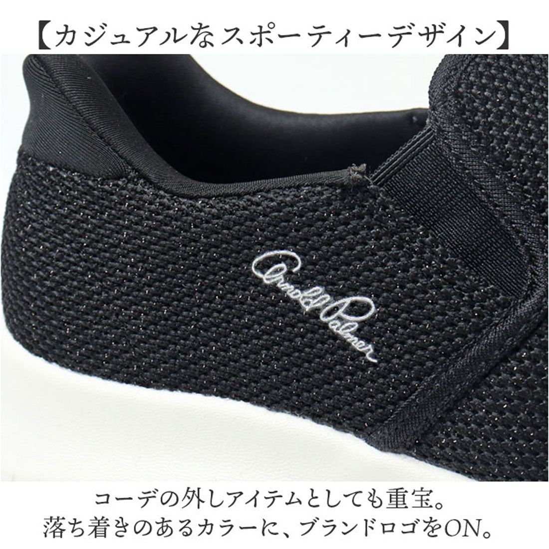 バックヤードファミリー BACKYARD FAMILY Arnold Palmer Slide fit スニーカー AL1204 （ベージュ） ベージュ