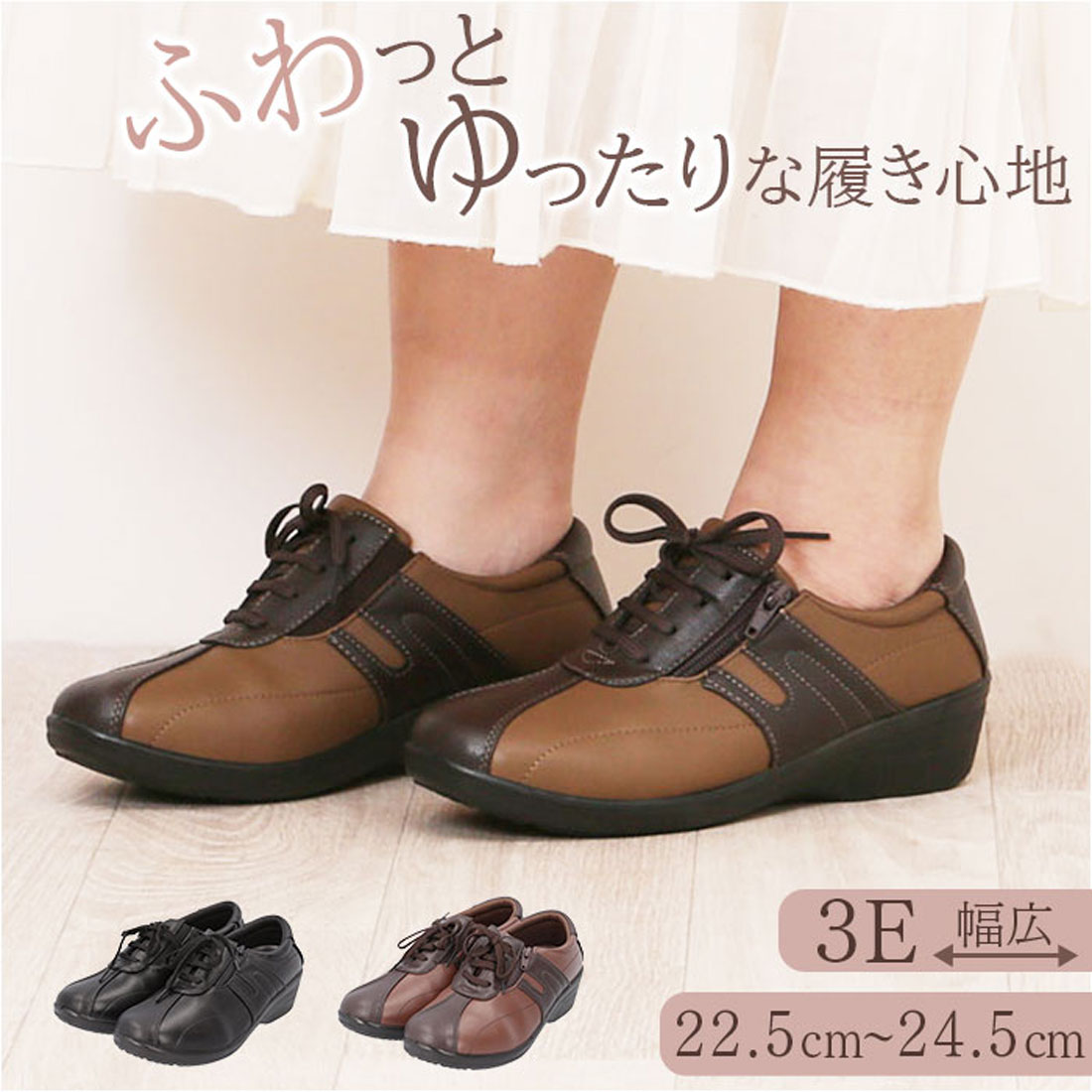 バックヤードファミリー BACKYARD FAMILY PARK AVENUE レディース コンフォートシューズ （BLACK） BLACK