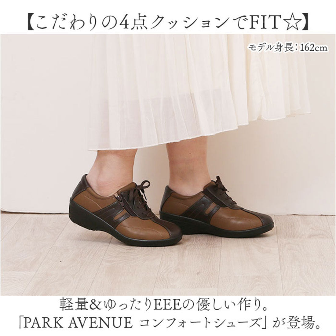 バックヤードファミリー BACKYARD FAMILY PARK AVENUE レディース コンフォートシューズ （BLACK） BLACK
