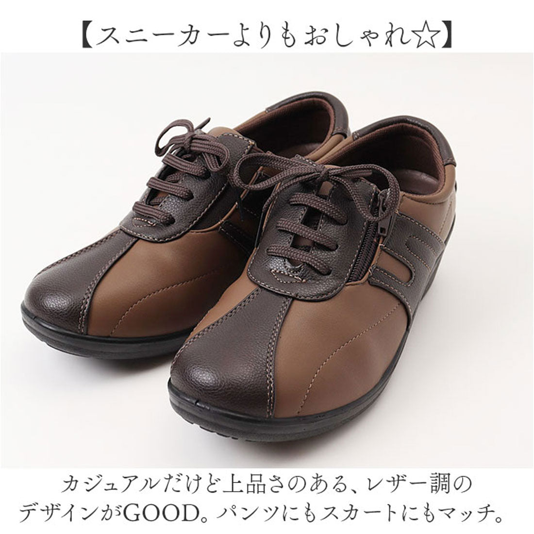 バックヤードファミリー BACKYARD FAMILY PARK AVENUE レディース コンフォートシューズ （BLACK） BLACK