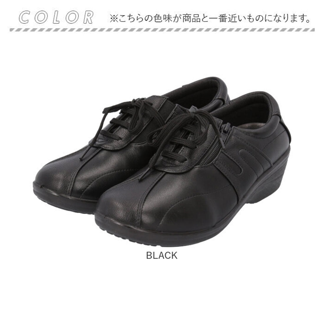 バックヤードファミリー BACKYARD FAMILY PARK AVENUE レディース コンフォートシューズ （BLACK） BLACK