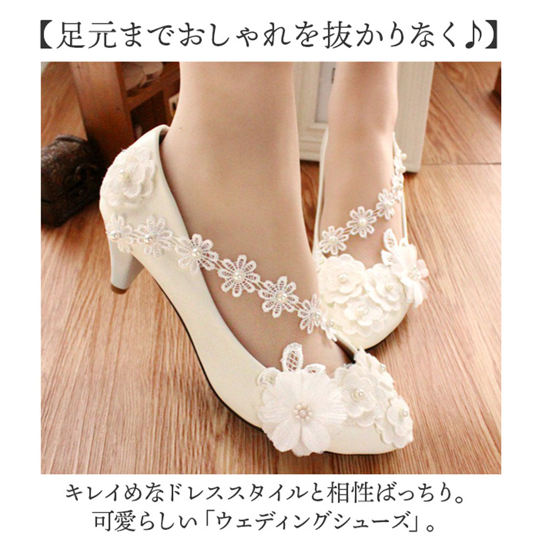 バックヤードファミリー BACKYARD FAMILY パンプス ウエディングシューズ レディース （5cmヒール） 5cmヒール