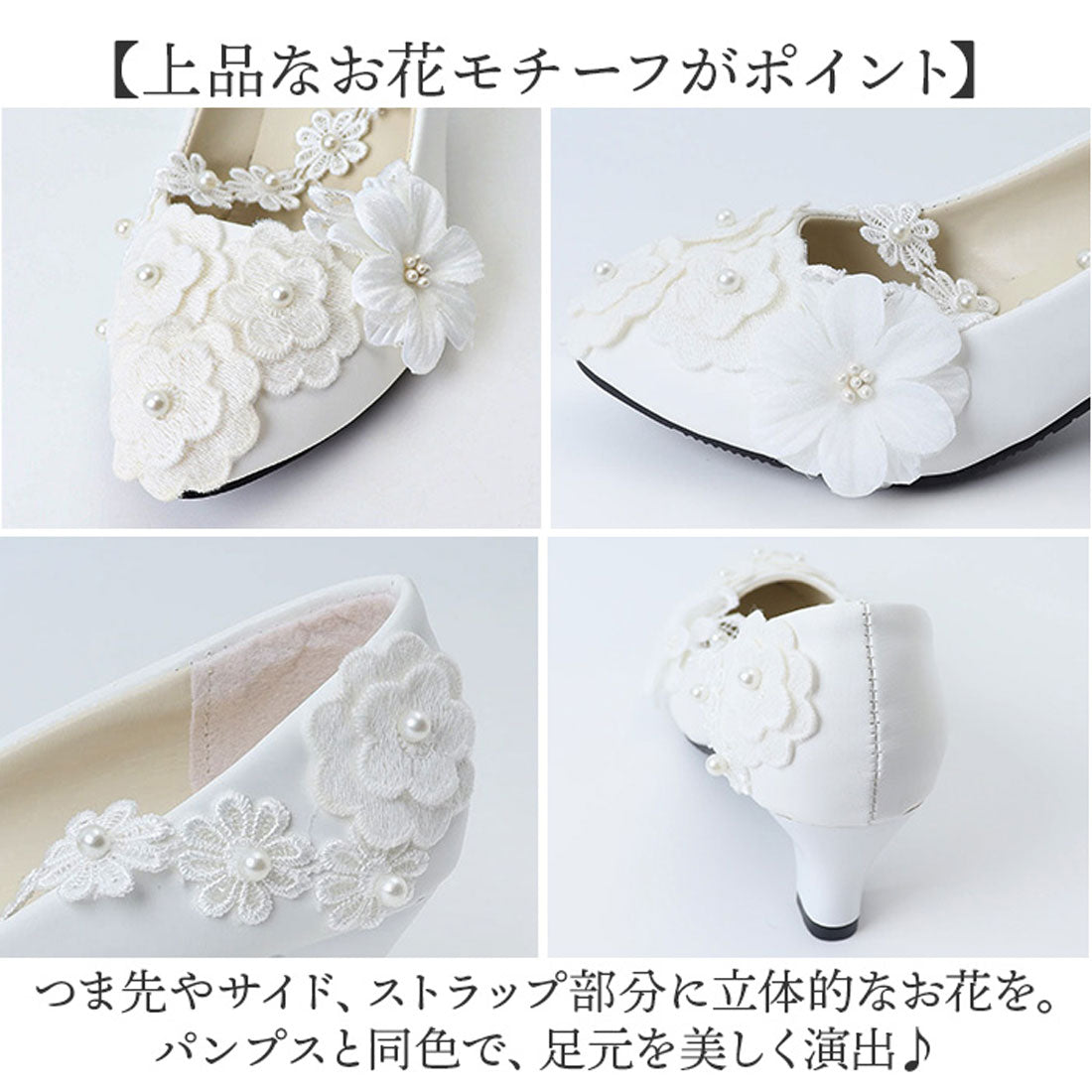 バックヤードファミリー BACKYARD FAMILY パンプス ウエディングシューズ レディース （5cmヒール） 5cmヒール