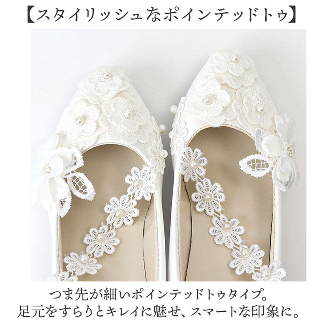 バックヤードファミリー BACKYARD FAMILY パンプス ウエディングシューズ レディース （5cmヒール） 5cmヒール