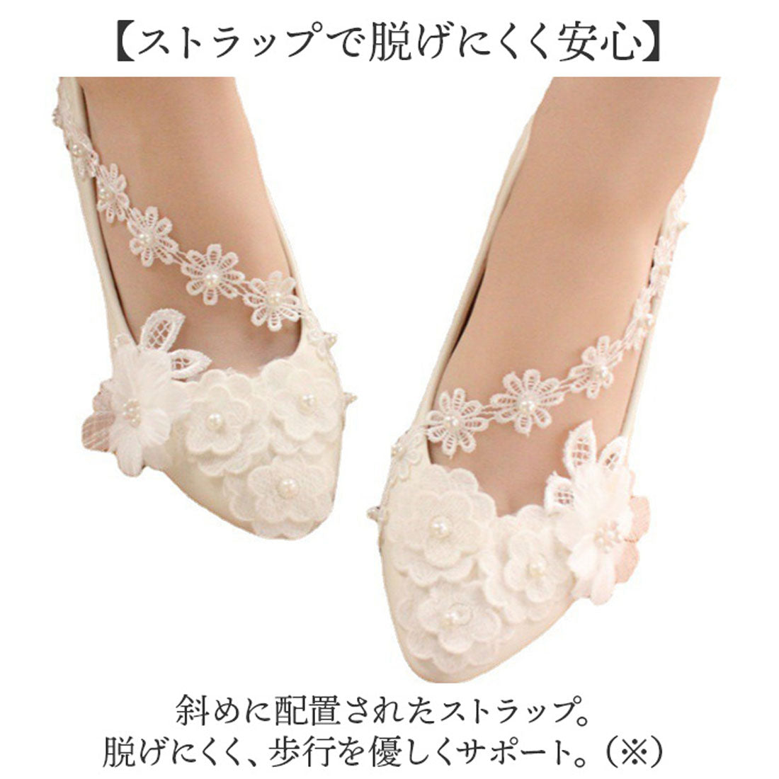 バックヤードファミリー BACKYARD FAMILY パンプス ウエディングシューズ レディース （5cmヒール） 5cmヒール