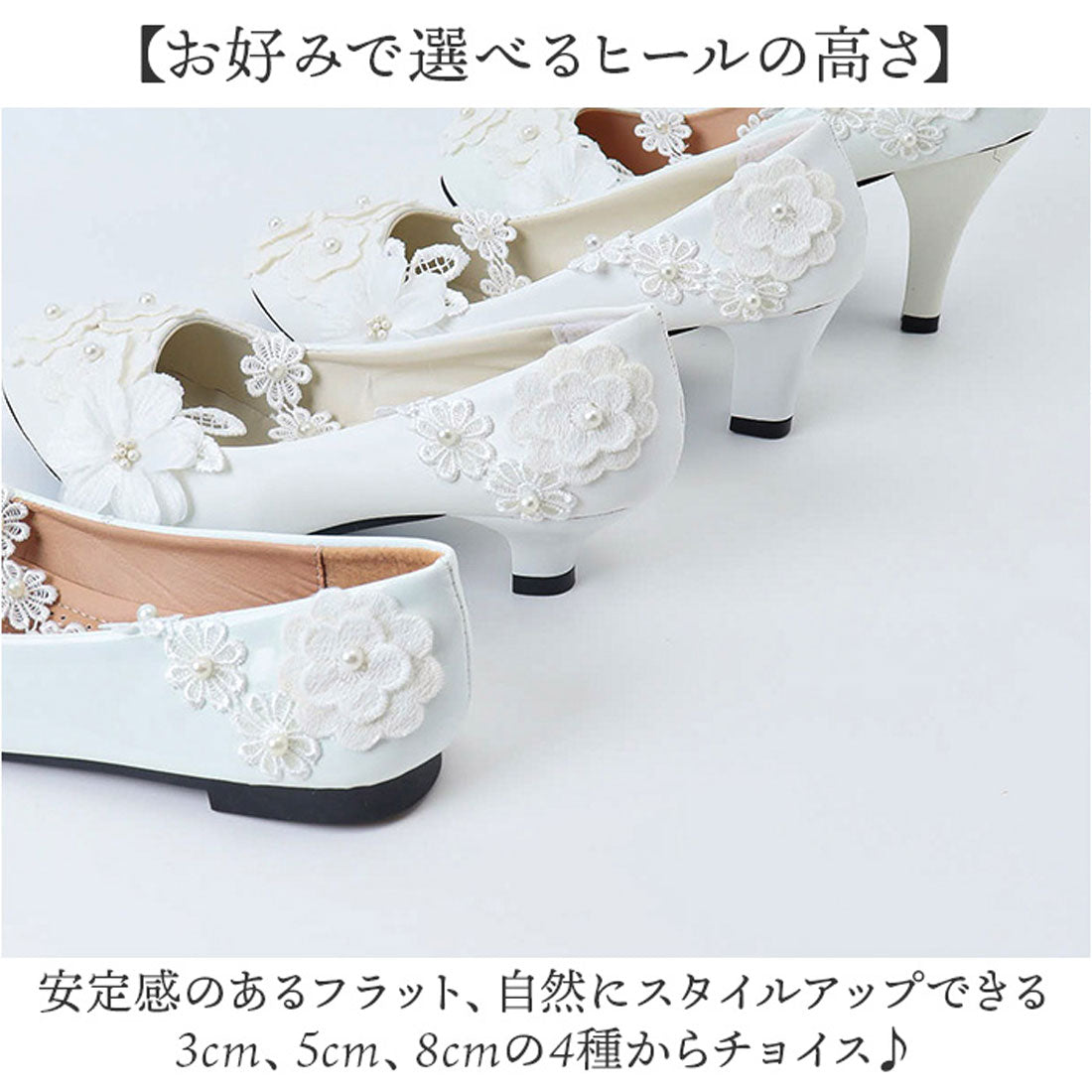 バックヤードファミリー BACKYARD FAMILY パンプス ウエディングシューズ レディース （5cmヒール） 5cmヒール