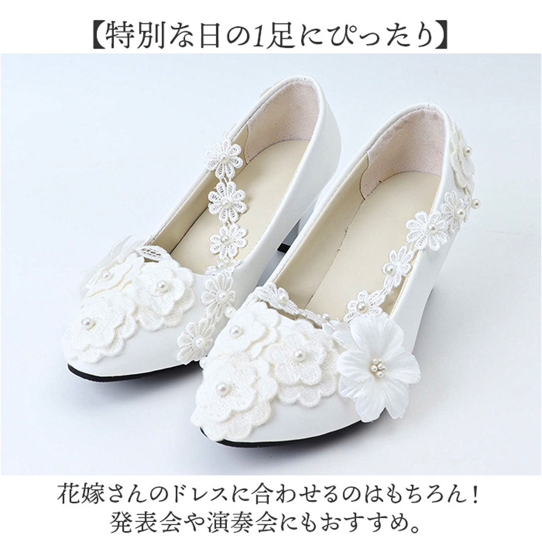 バックヤードファミリー BACKYARD FAMILY パンプス ウエディングシューズ レディース （5cmヒール） 5cmヒール
