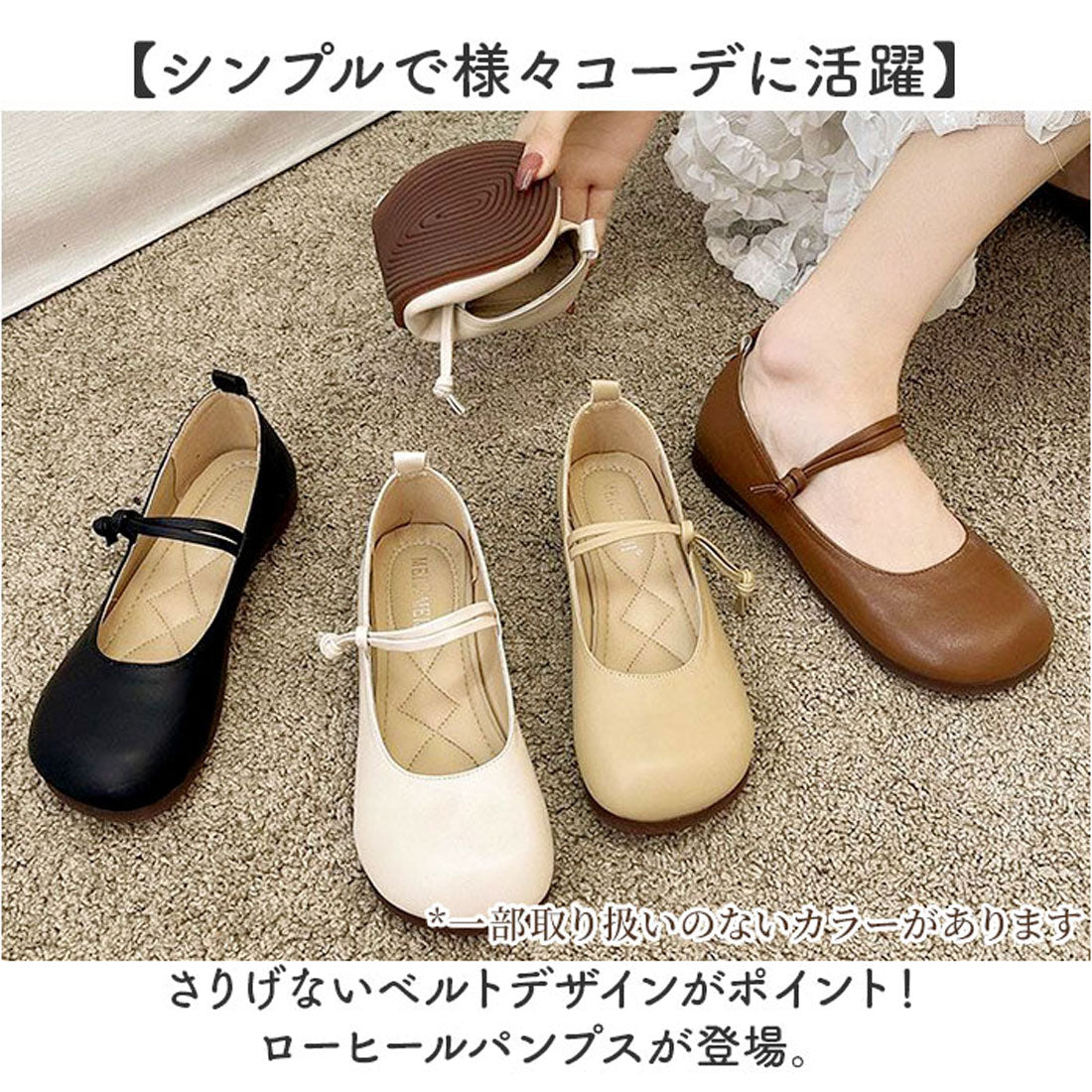 バックヤードファミリー BACKYARD FAMILY ベルトパンプス ローヒール 幅広め （ブラック） ブラック