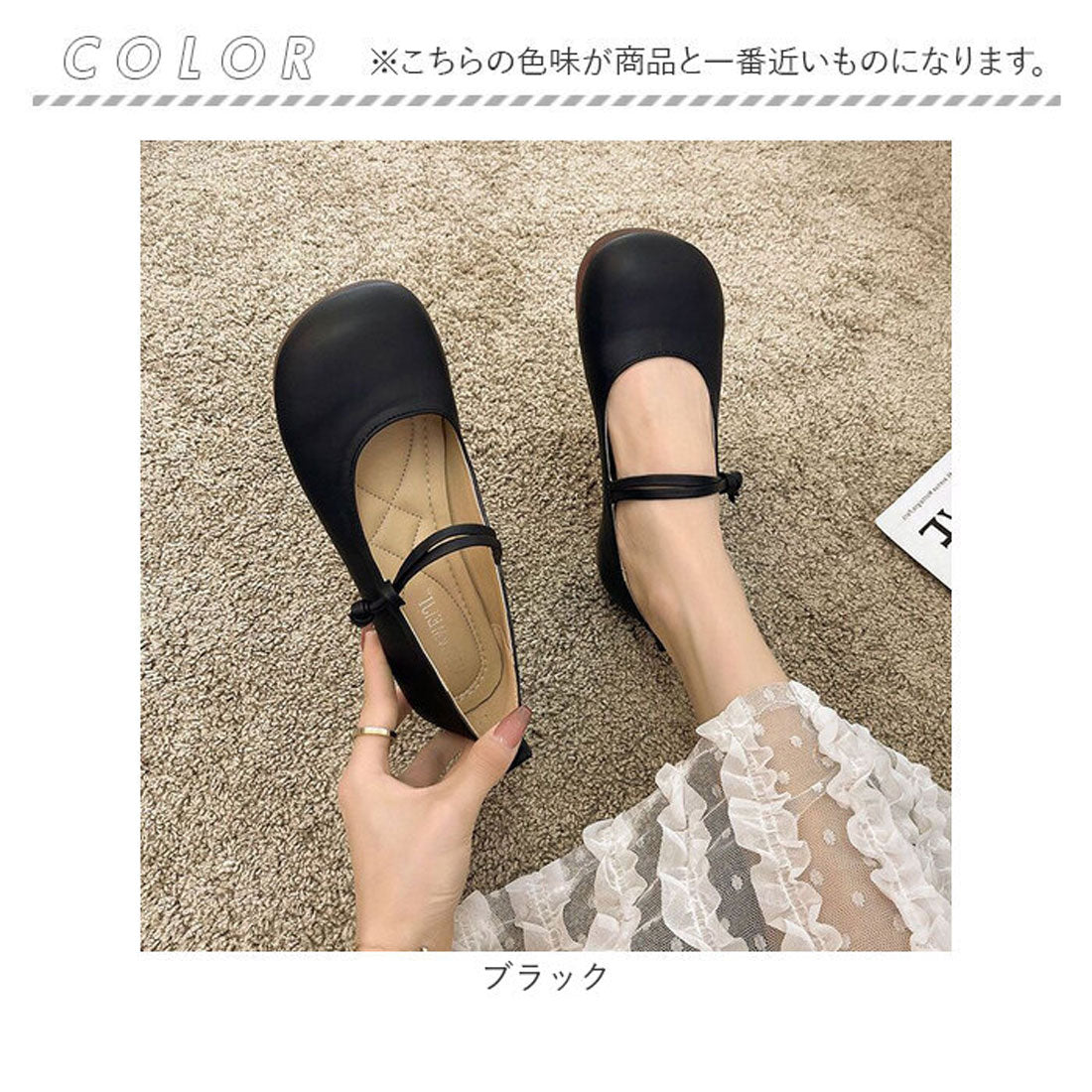 バックヤードファミリー BACKYARD FAMILY ベルトパンプス ローヒール 幅広め （ブラック） ブラック