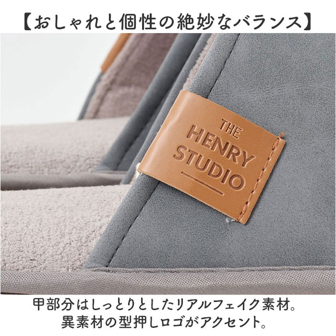 バックヤードファミリー BACKYARD FAMILY ヘンリースタジオ スクエアトゥスリッパ （ダークグレー） ダークグレー