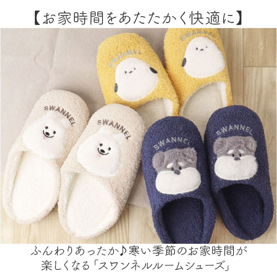 バックヤードファミリー BACKYARD FAMILY スワンネルルームシューズ （サモエド/LBE） サモエド/LBE