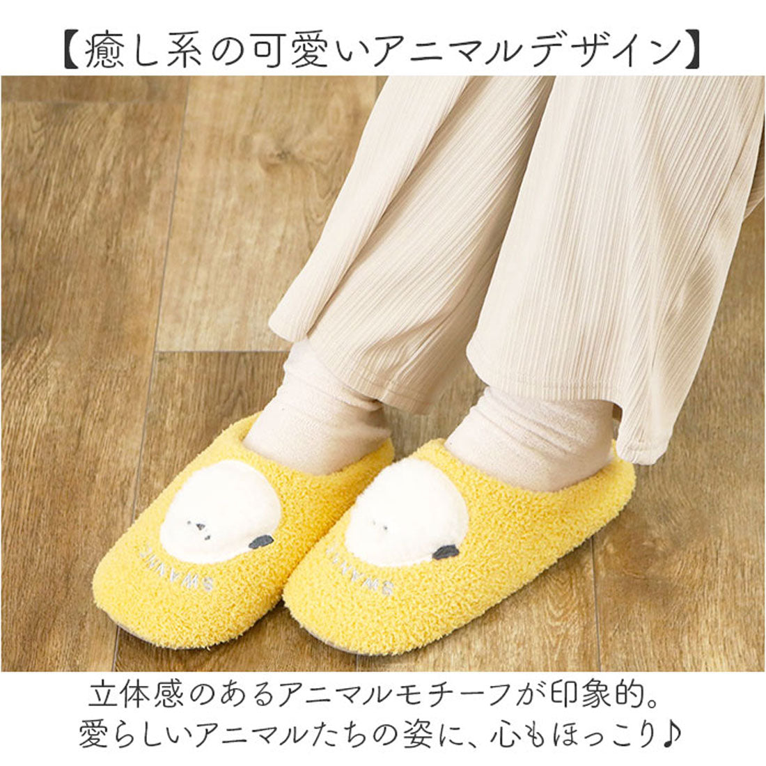 バックヤードファミリー BACKYARD FAMILY スワンネルルームシューズ （サモエド/LBE） サモエド/LBE