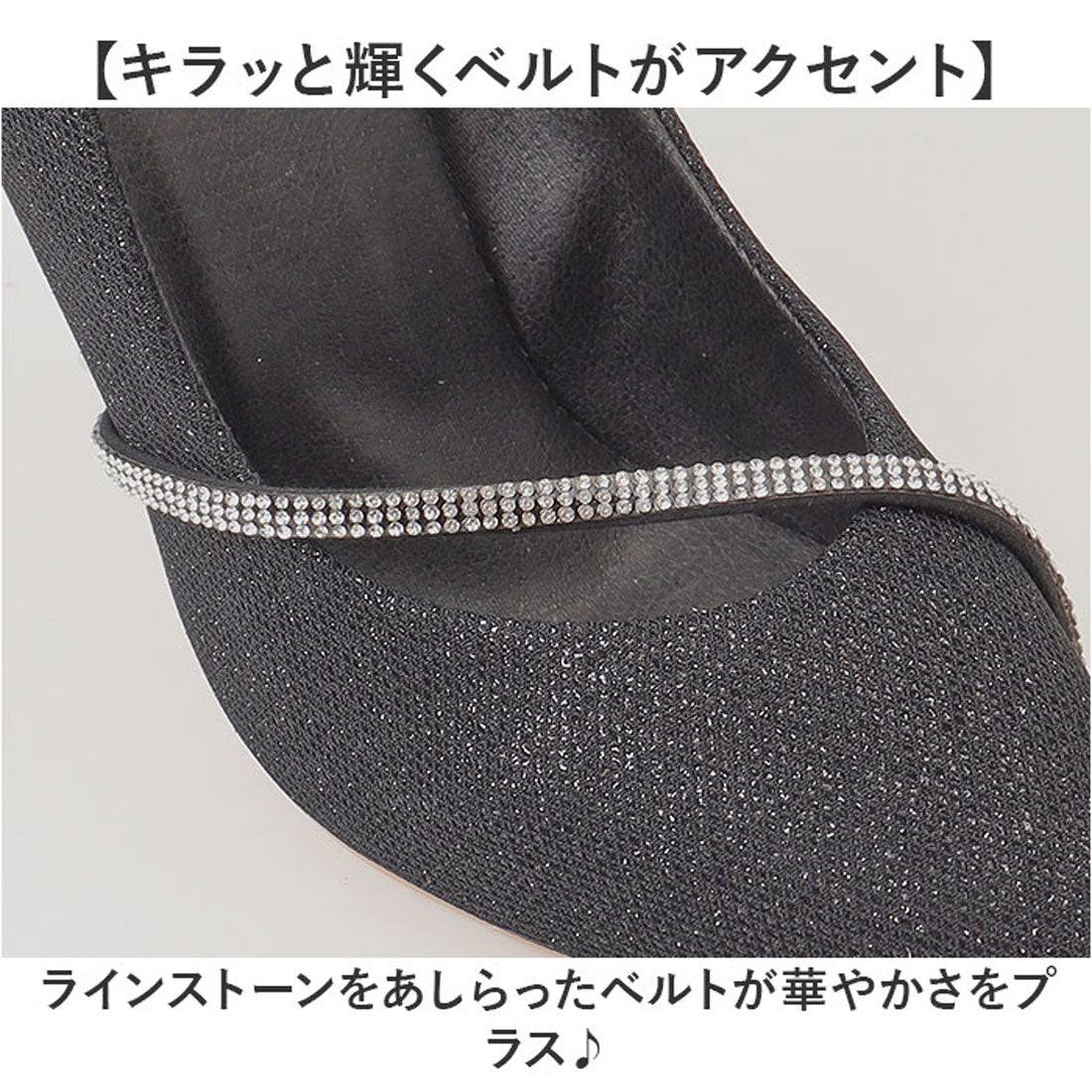 バックヤードファミリー BACKYARD FAMILY パーティーシューズ 上品 お呼ばれ （ブラック） ブラック