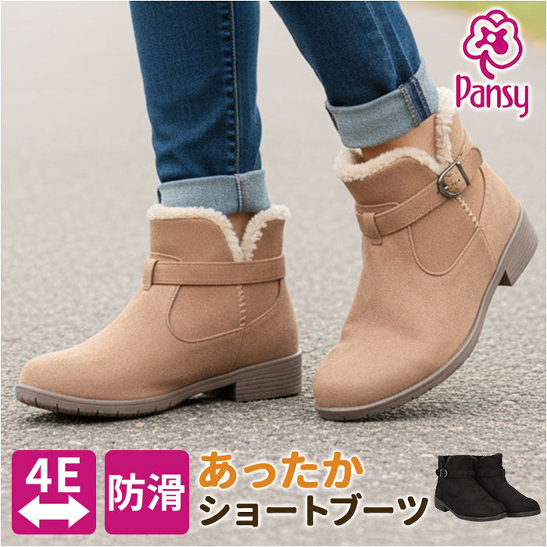 バックヤードファミリー BACKYARD FAMILY pansy パンジー ブーツ （ベージュ） ベージュ