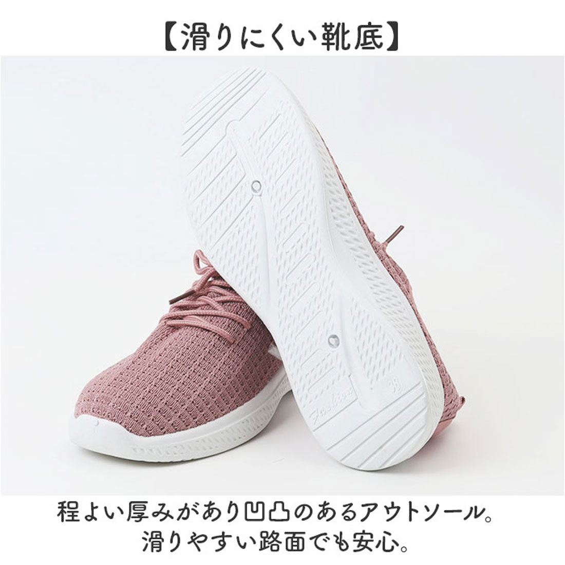 バックヤードファミリー BACKYARD FAMILY スニーカー レディース 通気性 軽量 （ピンク） ピンク