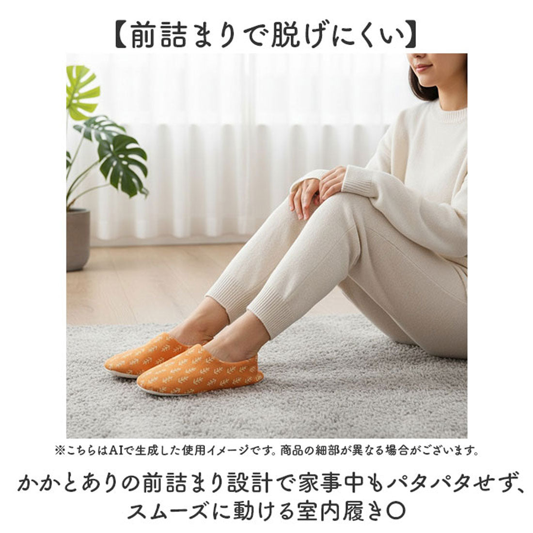 バックヤードファミリー BACKYARD FAMILY バブーシュスリッパ （アイボリー） アイボリー