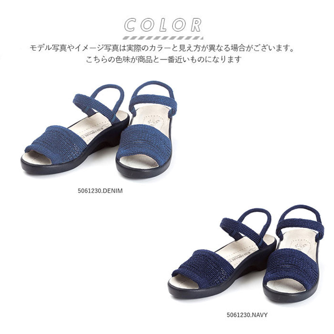 バックヤードファミリー BACKYARD FAMILY ARCOPEDICO アルコペディコ CLASSIC LINE SHARP シャープ