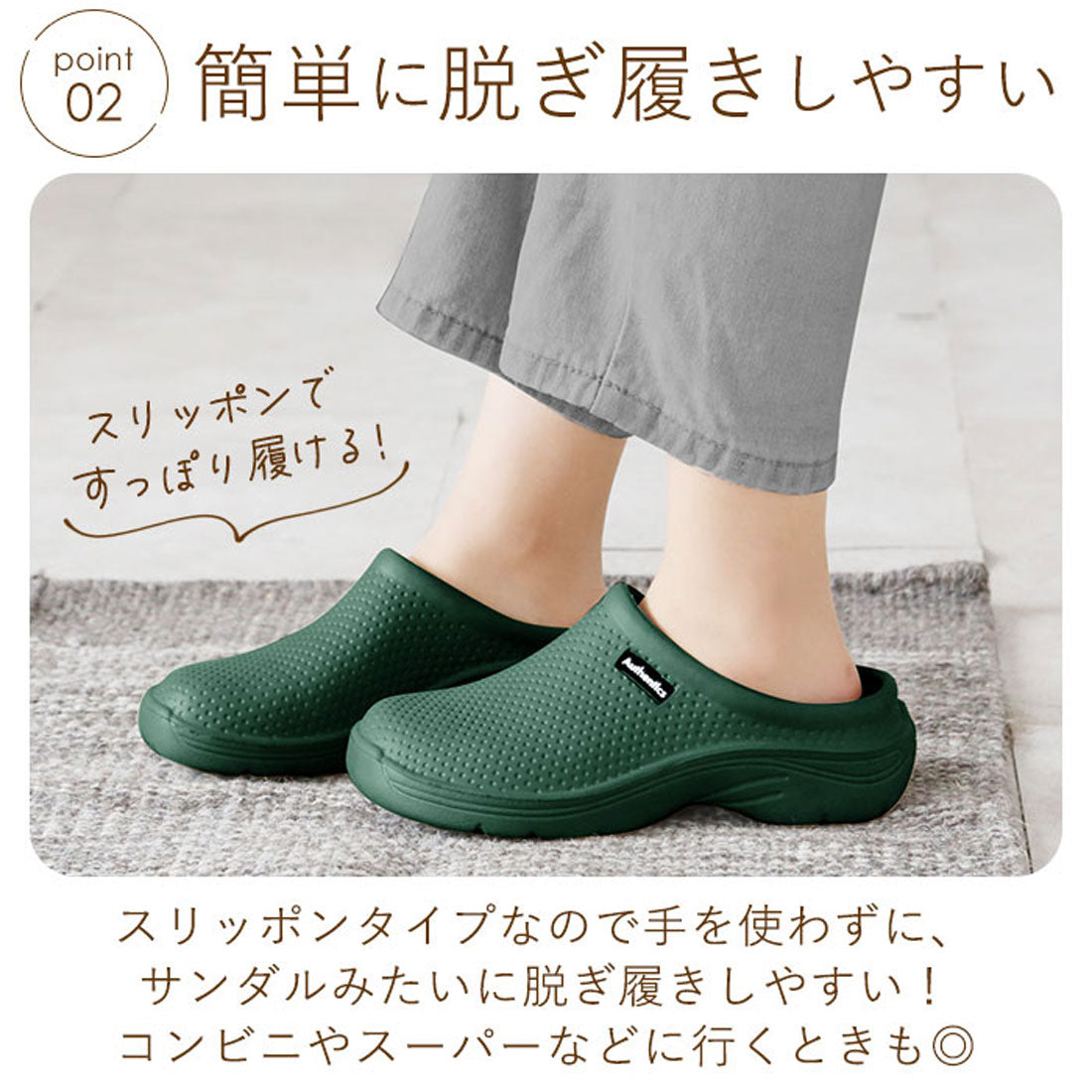 Backyard Family Sabot Sandals Women's Slip-On Sabots