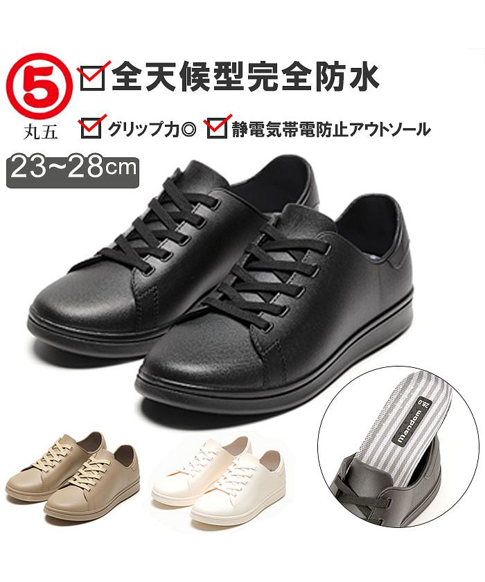 [マルゴ]A Backyard Family BACKYARD FAMILY Margo Sneakers Marugo 59 Water-Repelle
