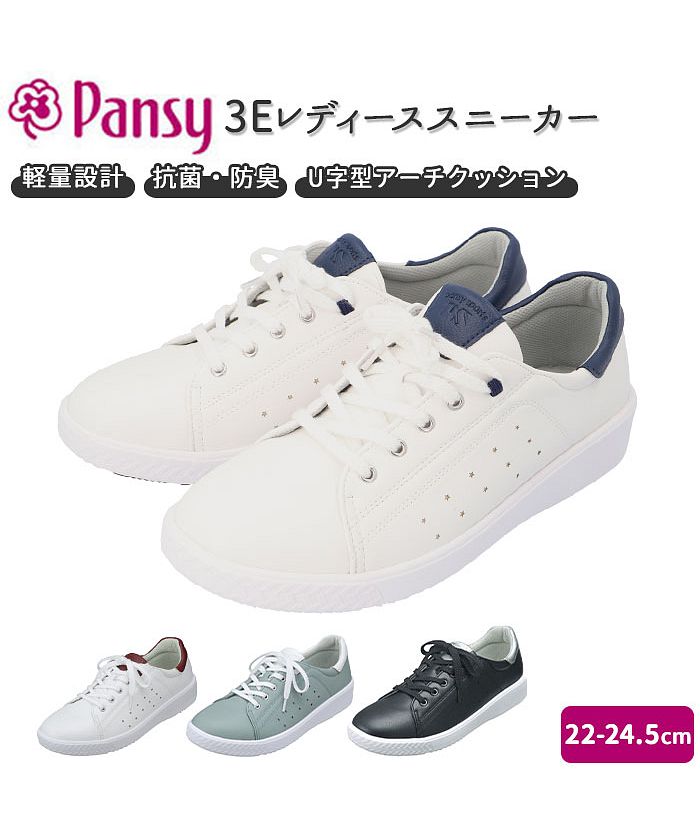 BACKYARD FAMILY Pansy 3E Women's Sneakers