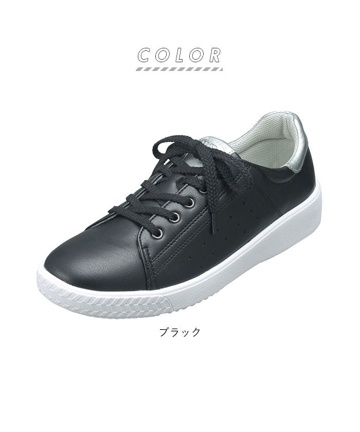 BACKYARD FAMILY Pansy 3E Women's Sneakers