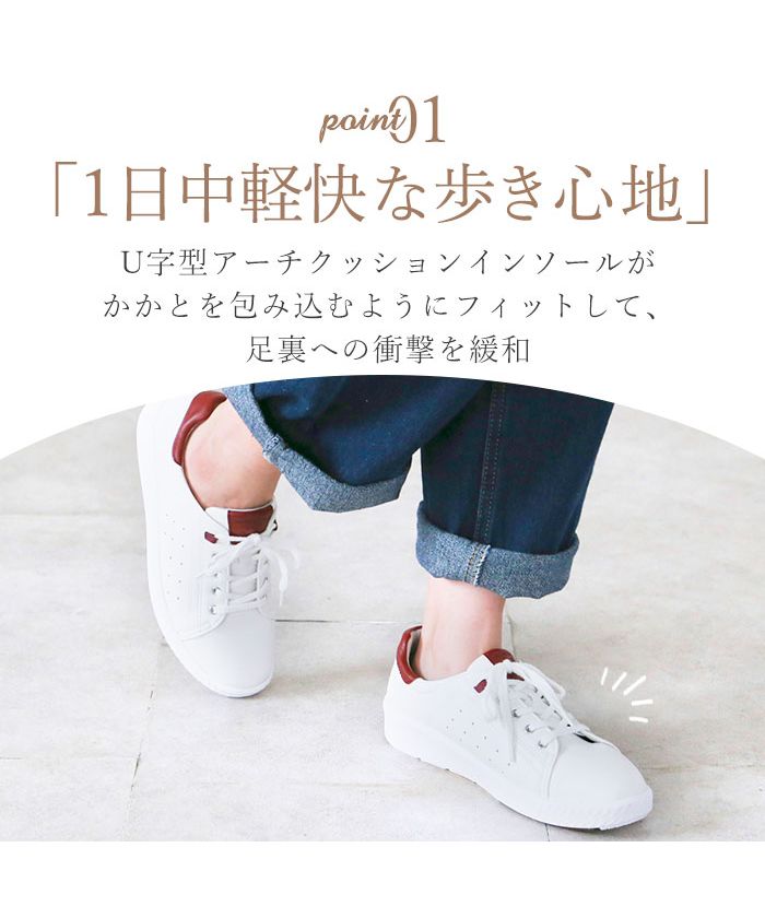 BACKYARD FAMILY Pansy 3E Women's Sneakers