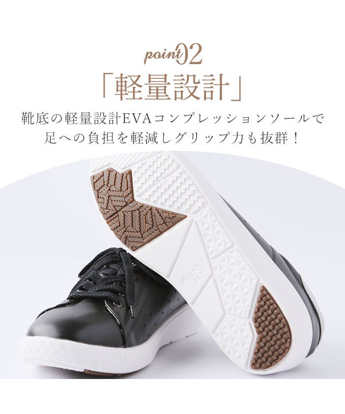 BACKYARD FAMILY Pansy 3E Women's Sneakers