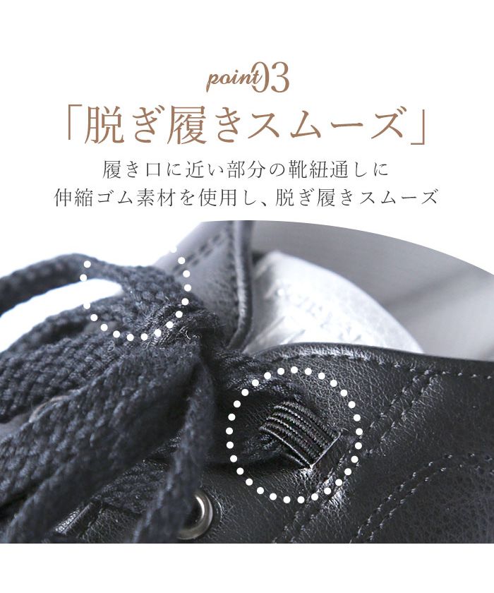 BACKYARD FAMILY Pansy 3E Women's Sneakers