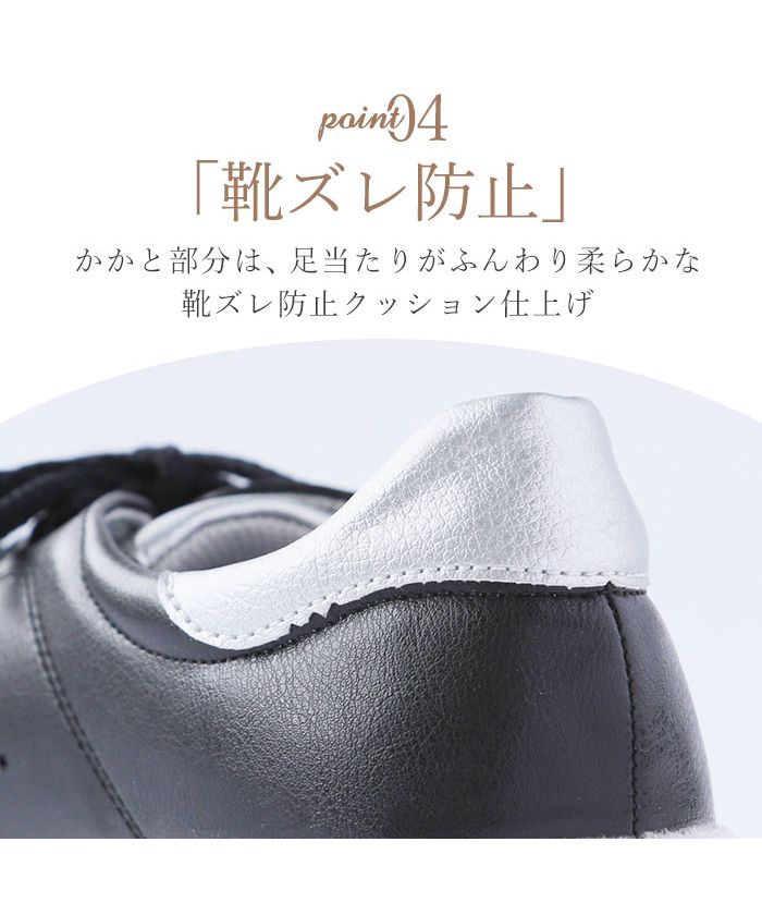 BACKYARD FAMILY Pansy 3E Women's Sneakers