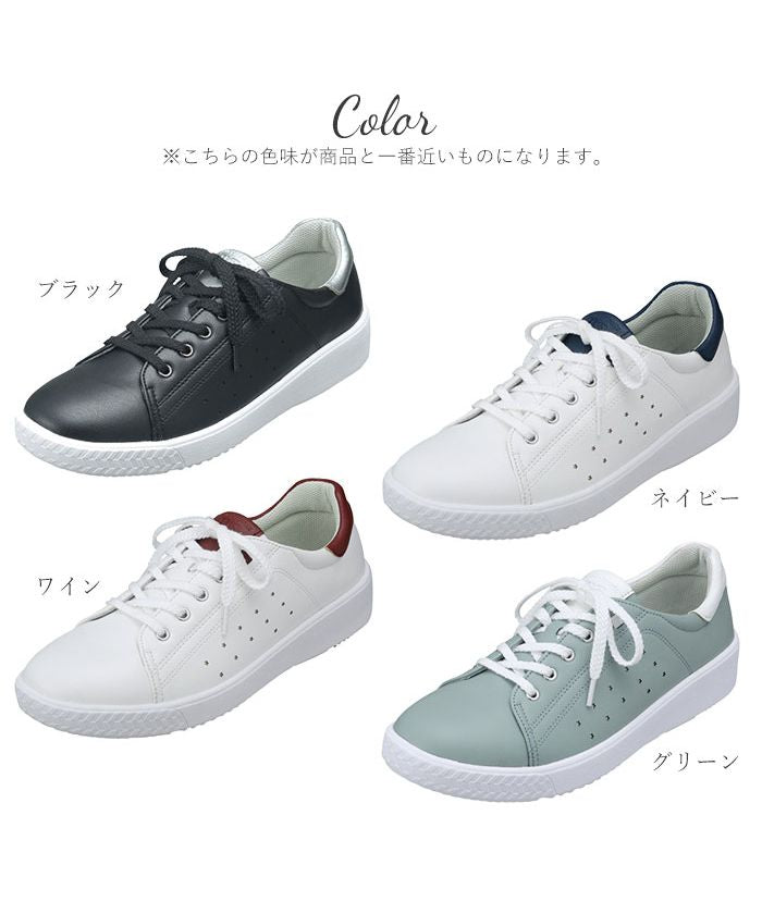 BACKYARD FAMILY Pansy 3E Women's Sneakers