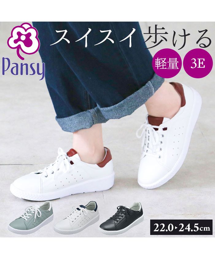 BACKYARD FAMILY Pansy 3E Women's Sneakers