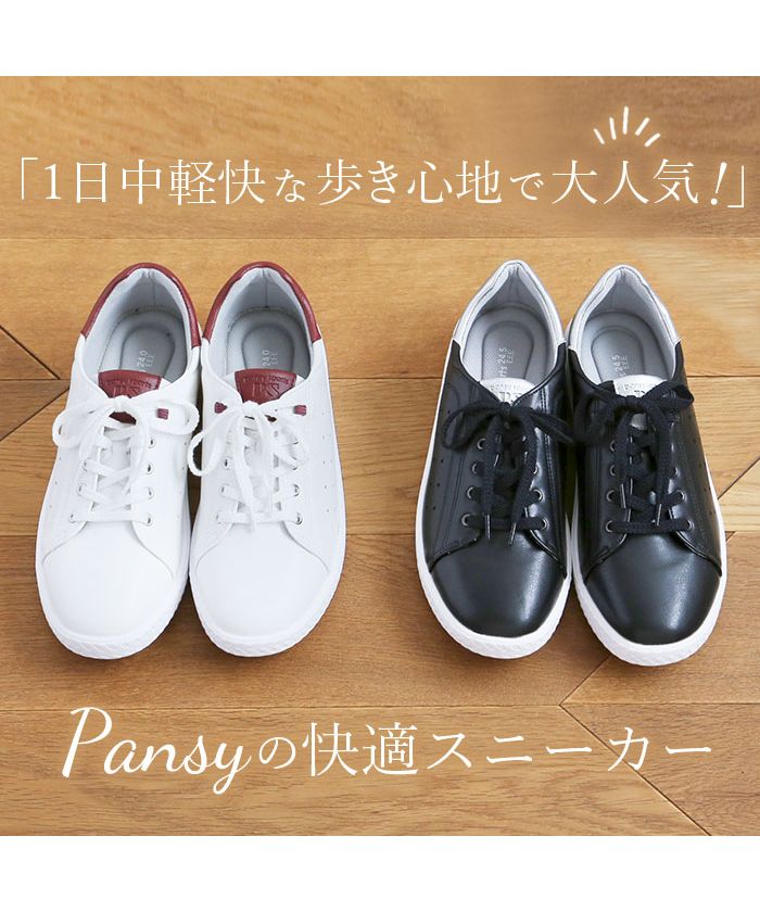 BACKYARD FAMILY Pansy 3E Women's Sneakers