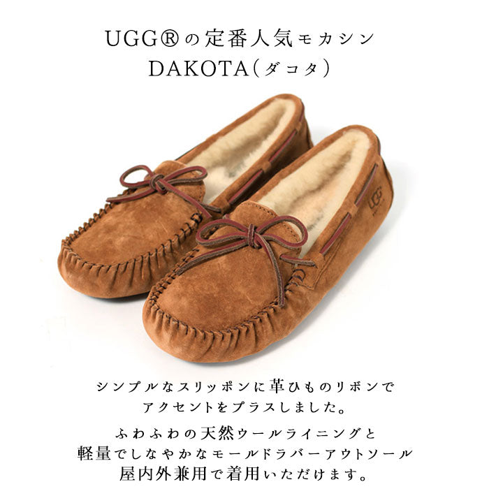 Backyard Family BACKYARD FAMILY UGG Australia DAKOTA