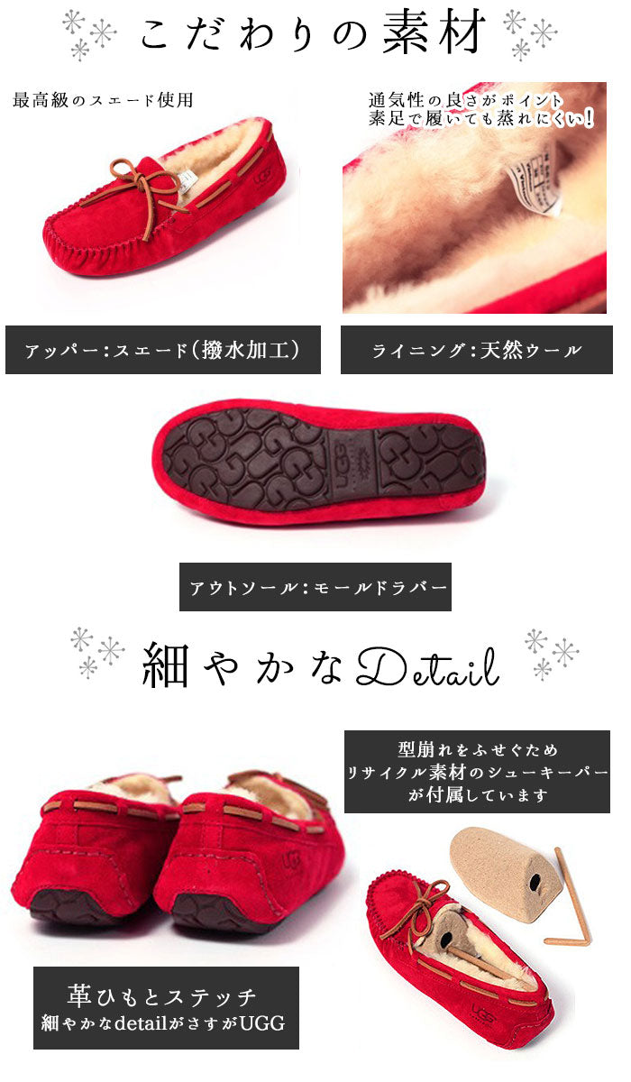 Backyard Family BACKYARD FAMILY UGG Australia DAKOTA
