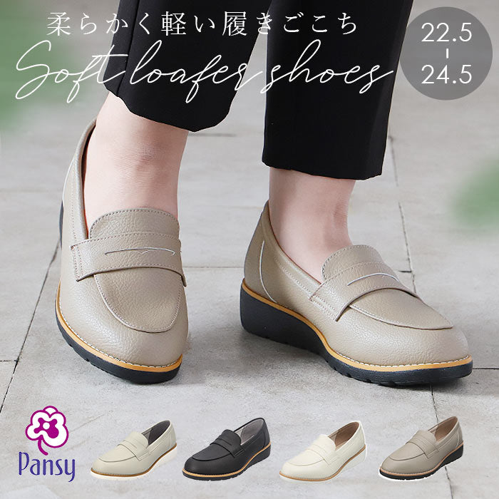 Backyard Family Pansy fee des fleurs 105 Shoes
