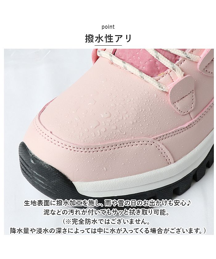 BACKYARD FAMILY BACKYARD FAMILY 雪靴 pmysnowboot06