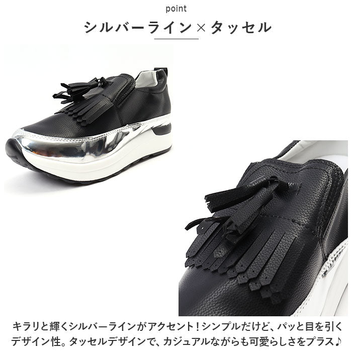 バックヤードファミリー BACKYARD FAMILY スニーカー 厚底シューズ mmss103a