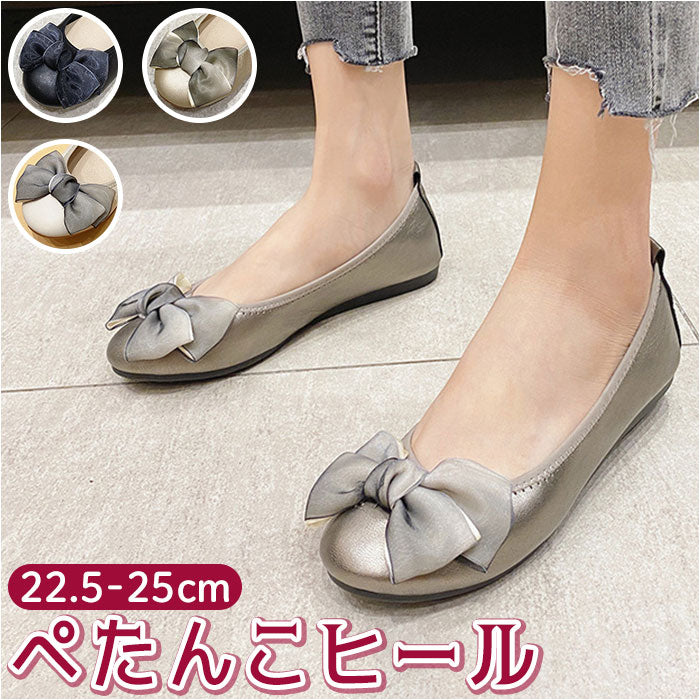 BACKYARD FAMILY BACKYARD FAMILY Pumps Flat Ribbon Easy to Walk mmrs103b