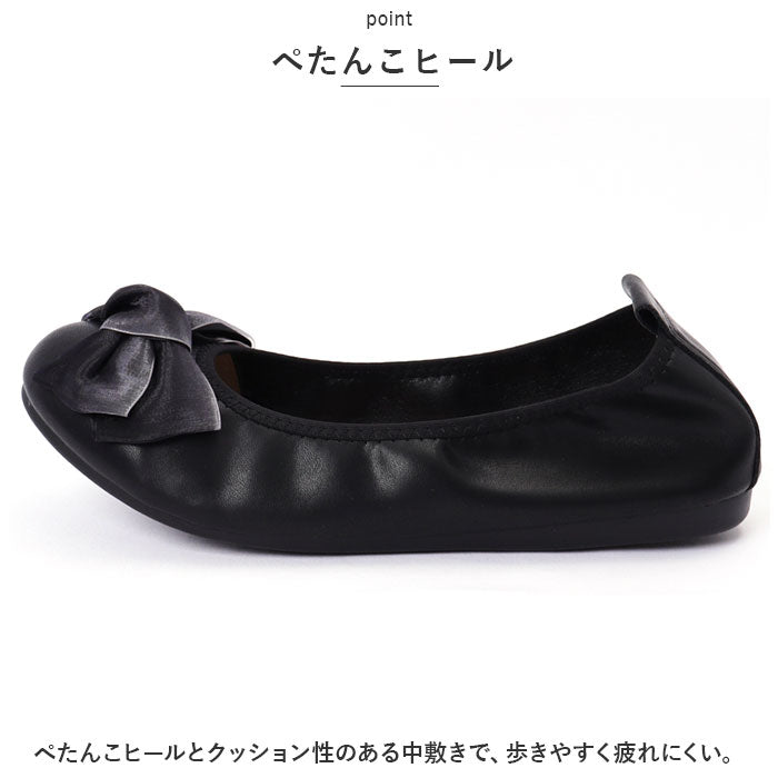 BACKYARD FAMILY BACKYARD FAMILY Pumps Flat Ribbon Easy to Walk mmrs103b