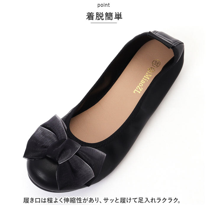 BACKYARD FAMILY BACKYARD FAMILY Pumps Flat Ribbon Easy to Walk mmrs103b