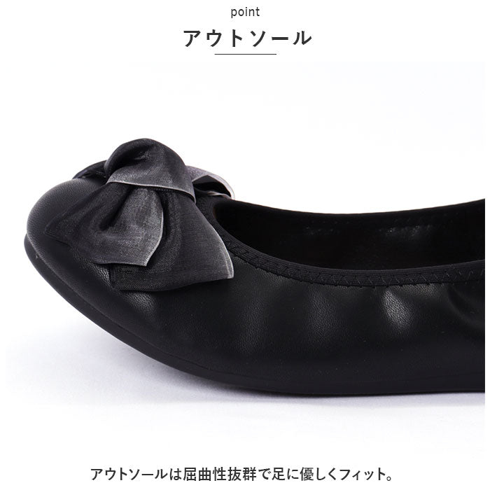 BACKYARD FAMILY BACKYARD FAMILY Pumps Flat Ribbon Easy to Walk mmrs103b