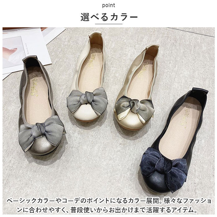 BACKYARD FAMILY BACKYARD FAMILY Pumps Flat Ribbon Easy to Walk mmrs103b