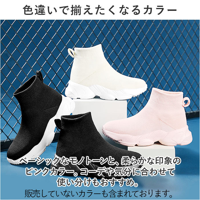 バックヤードファミリー BACKYARD FAMILY ソックススニーカー 厚底 レディース pmy1971
