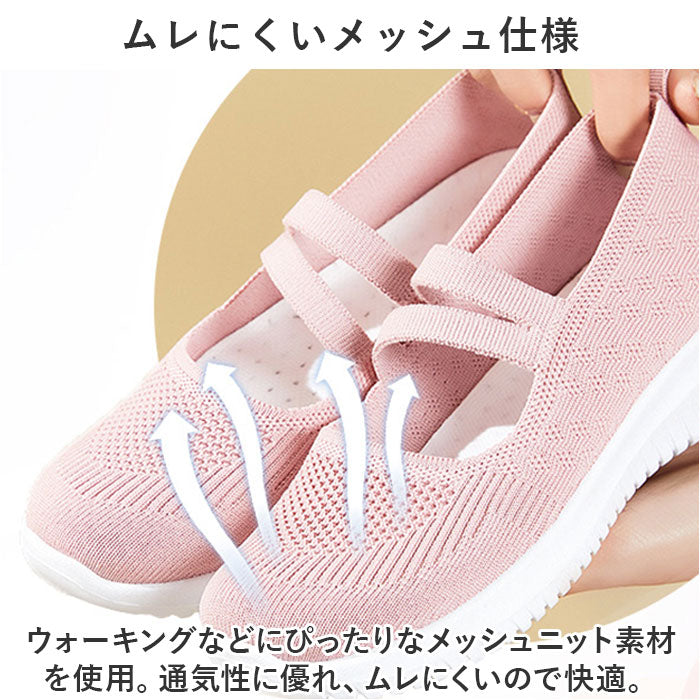 バックヤードファミリー BACKYARD FAMILY スニーカー レディース ウォーキングシューズ pmygbq8